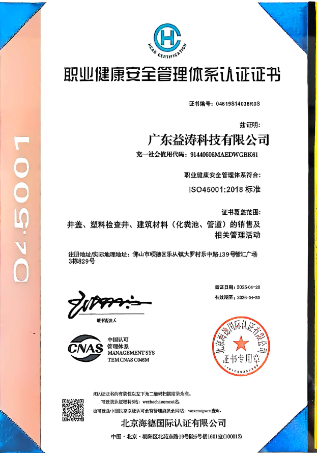 路南荣誉证书