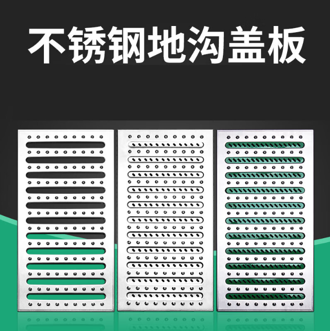路南不锈钢沟盖板展示